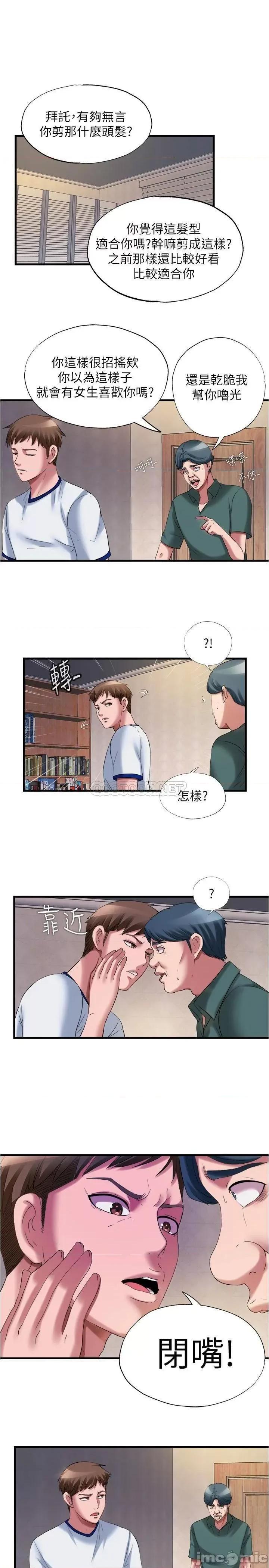 满溢游泳池 满溢游泳池 25 第1页