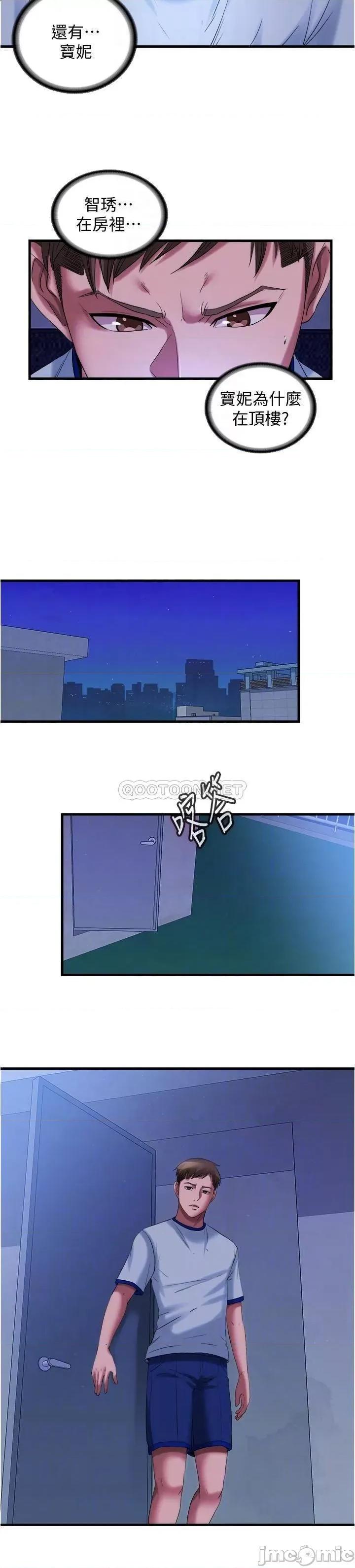 满溢游泳池 满溢游泳池 25 第4页