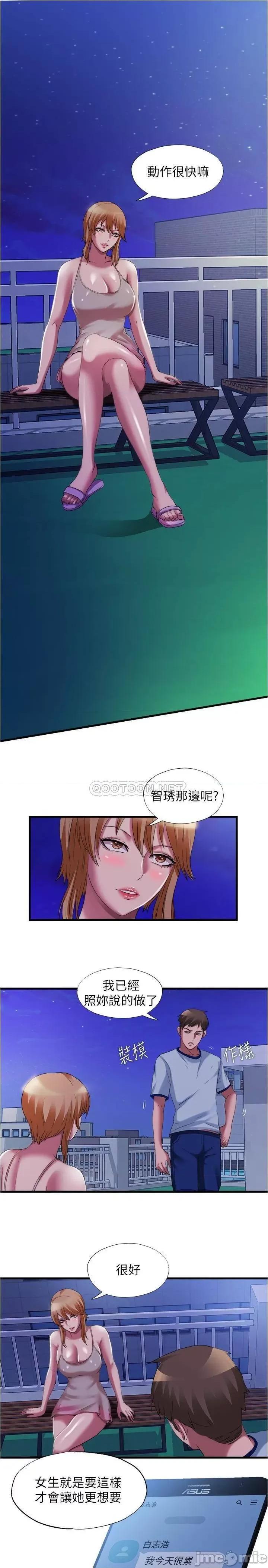 满溢游泳池 满溢游泳池 25 第5页
