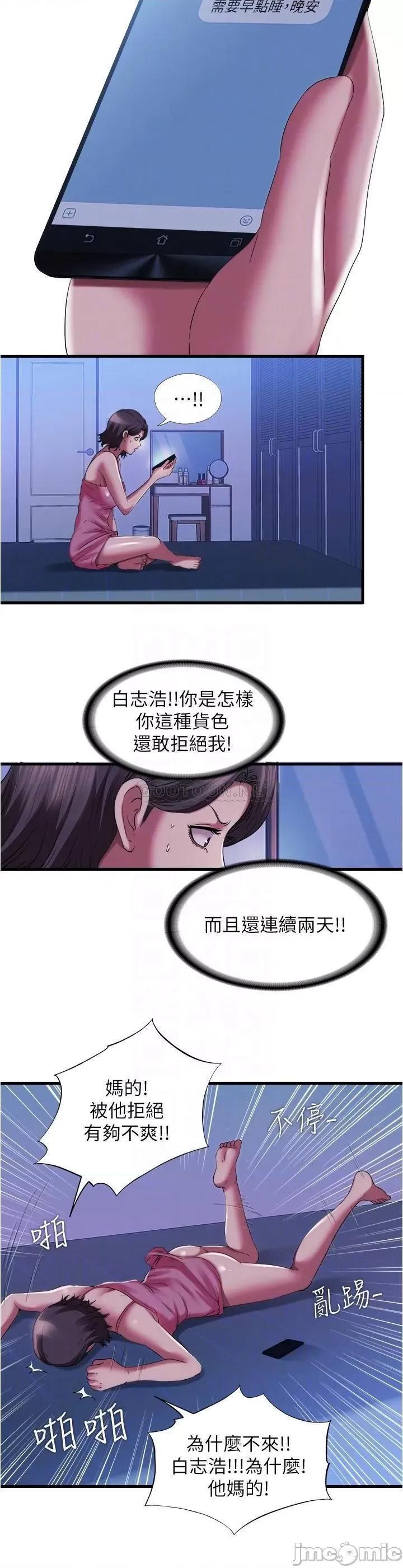 满溢游泳池 满溢游泳池 25 第6页