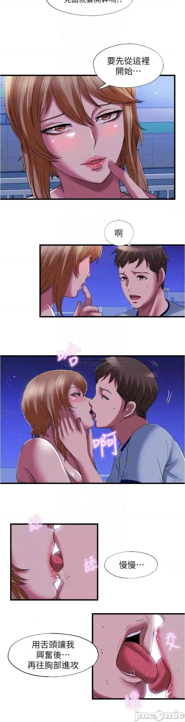 满溢游泳池 满溢游泳池 25 第10页