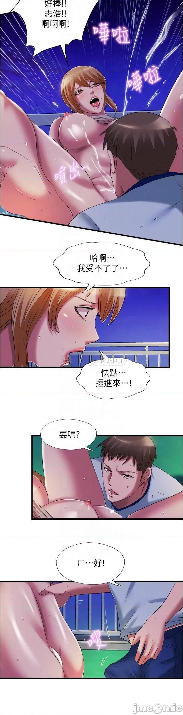 满溢游泳池 满溢游泳池 25 第14页