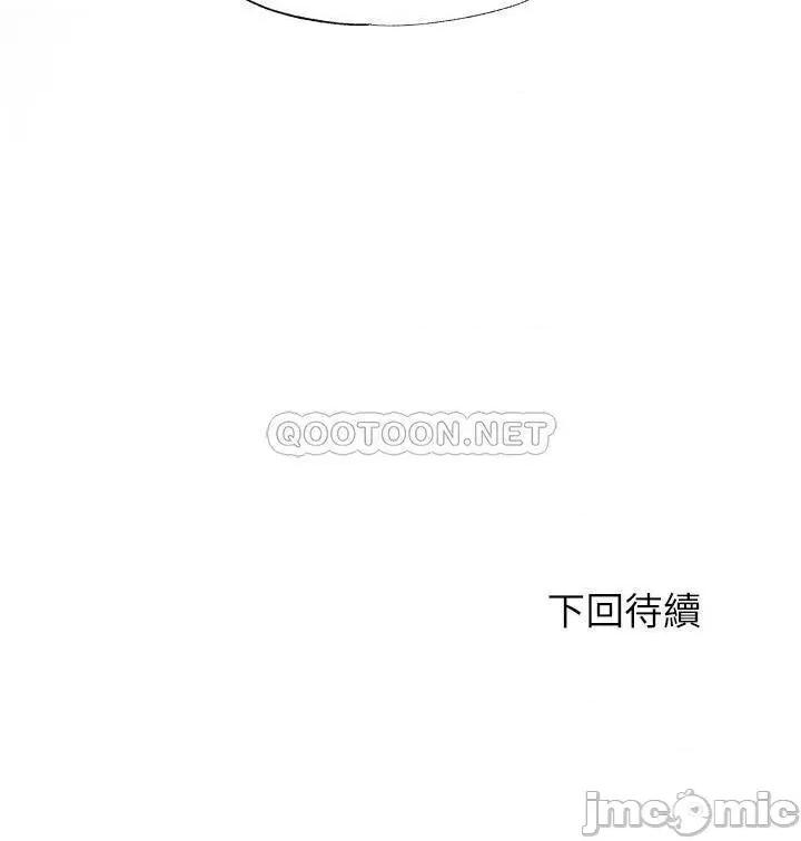 满溢游泳池 满溢游泳池 25 第18页