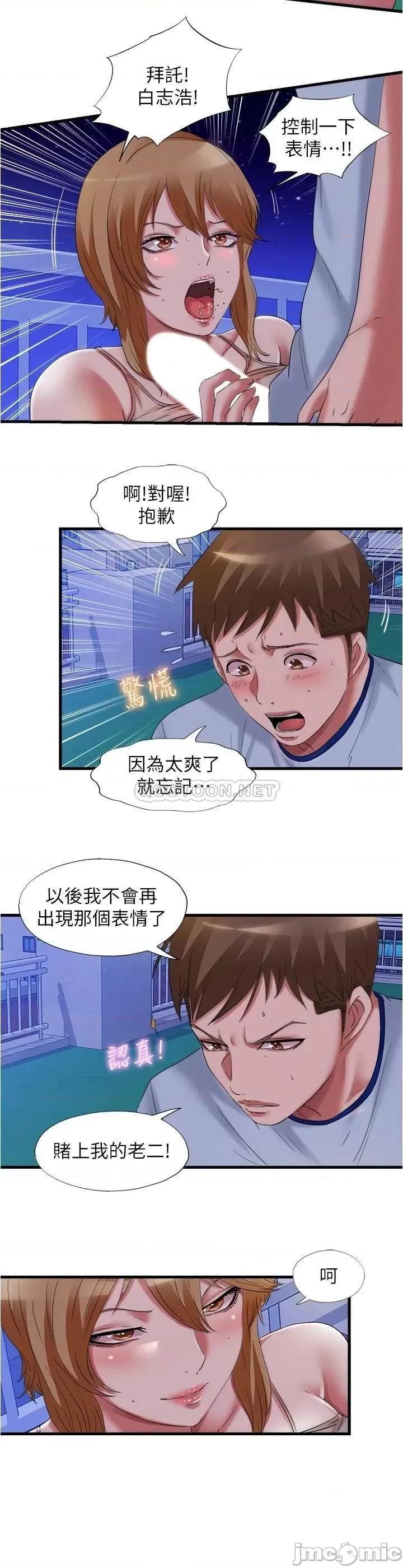 满溢游泳池 满溢游泳池 26 第2页