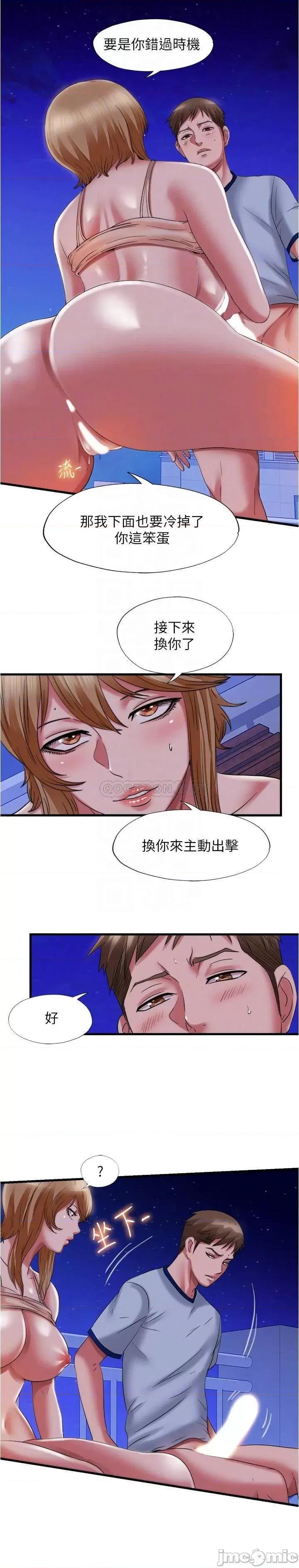 满溢游泳池 满溢游泳池 26 第4页