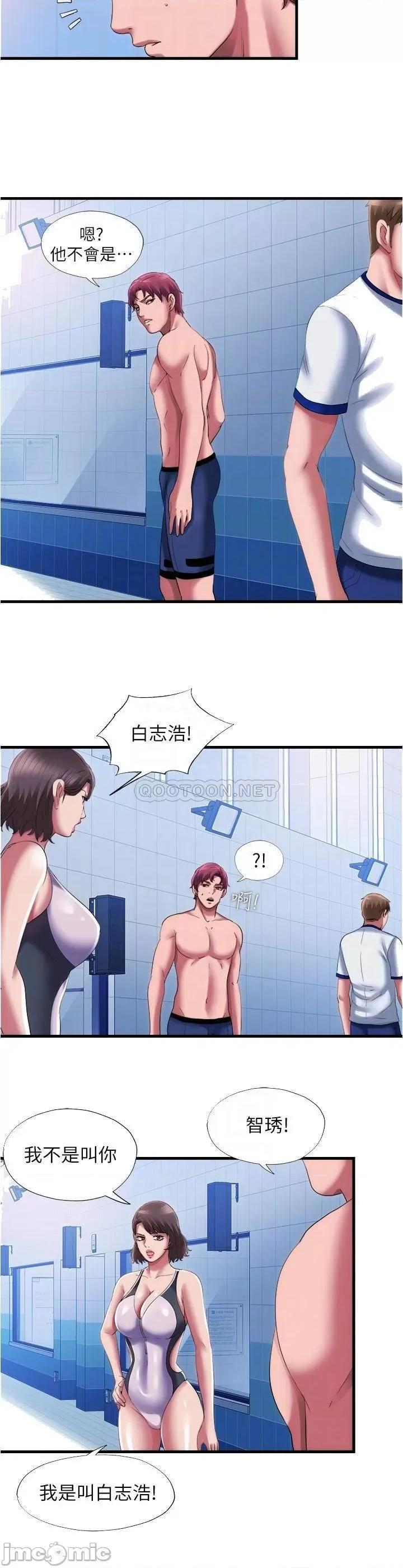 满溢游泳池 满溢游泳池 26 第16页