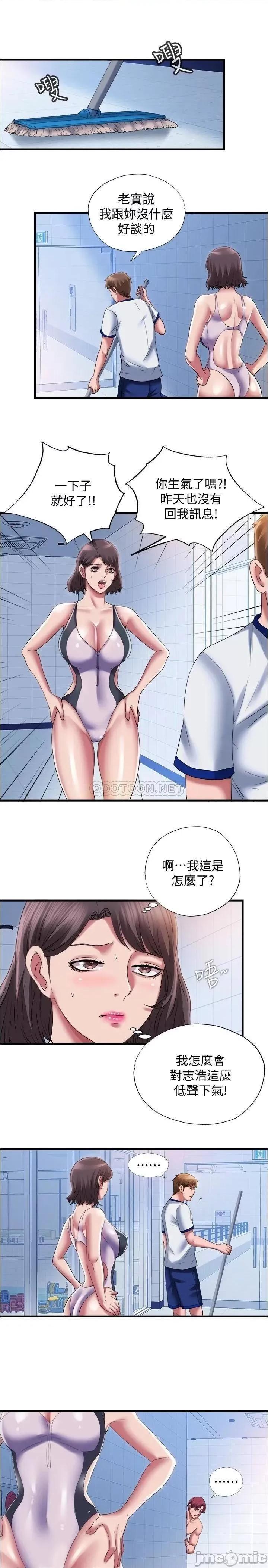 满溢游泳池 满溢游泳池 27 第1页