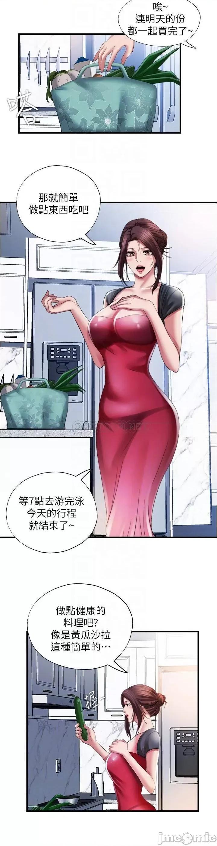 满溢游泳池 满溢游泳池 27 第4页