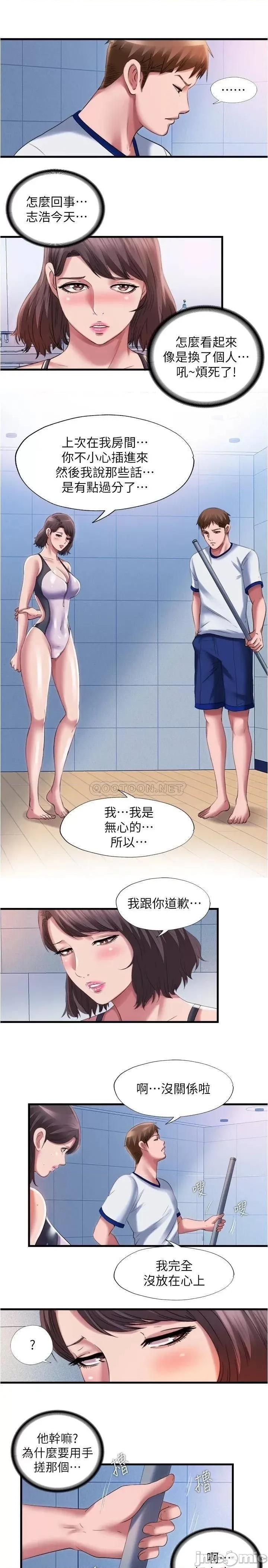 满溢游泳池 满溢游泳池 27 第9页
