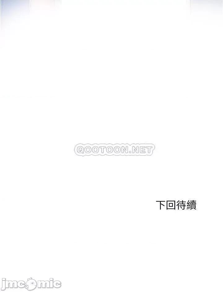 满溢游泳池 满溢游泳池 27 第18页