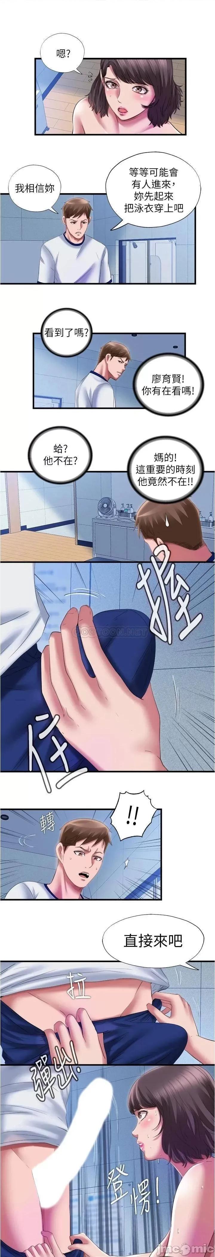 满溢游泳池 满溢游泳池 28 第5页