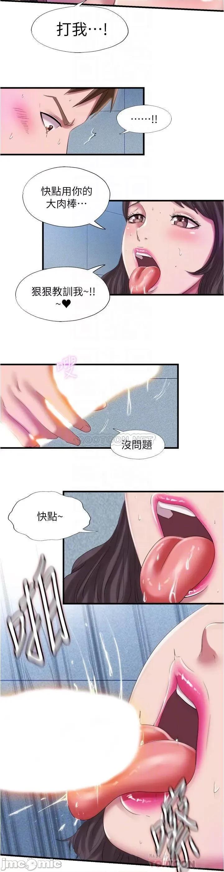 满溢游泳池 满溢游泳池 28 第8页