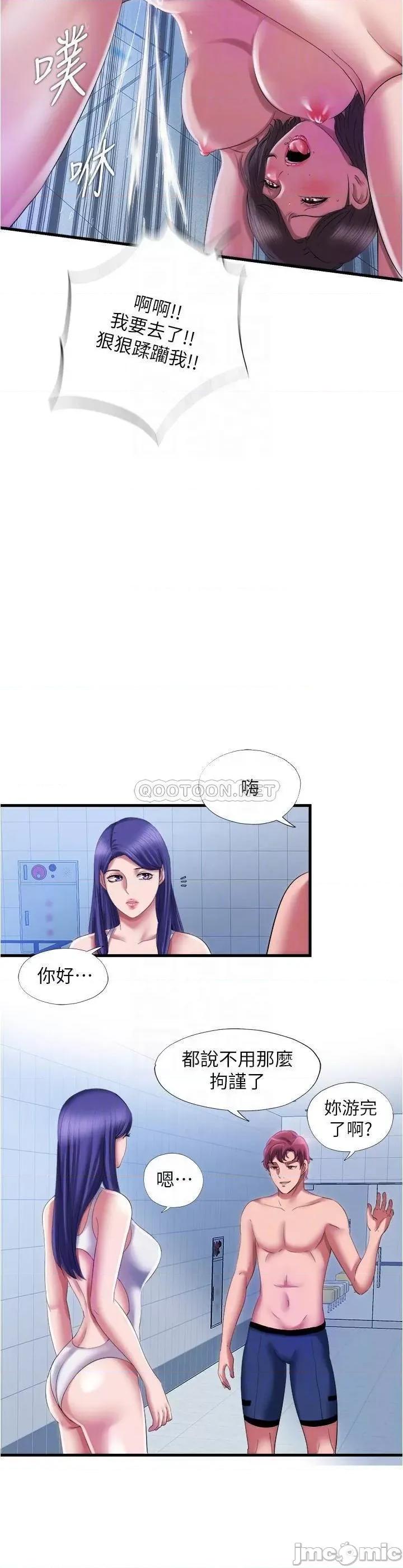 满溢游泳池 满溢游泳池 28 第14页