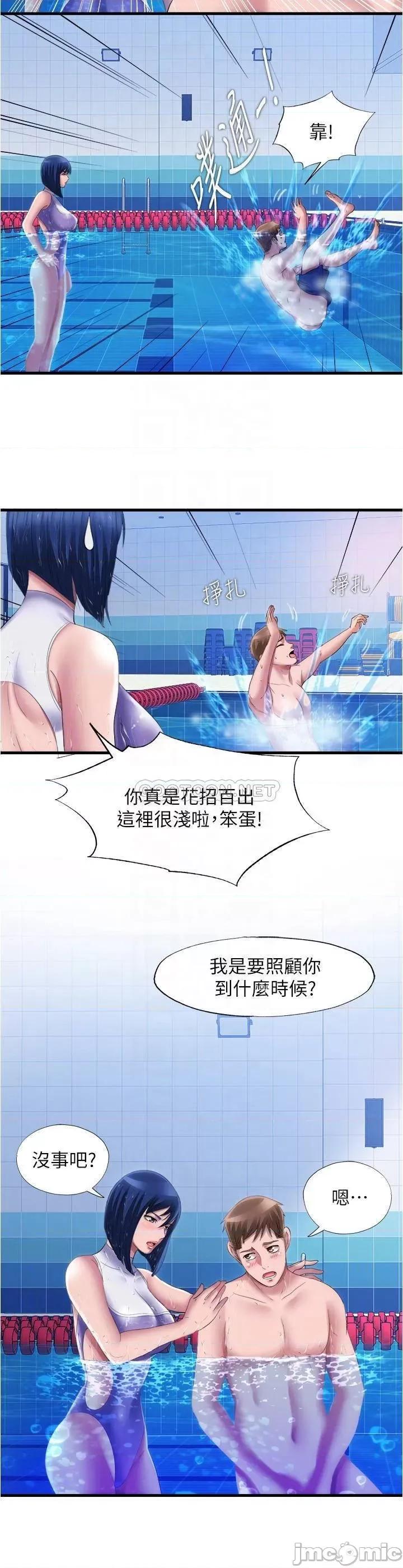 满溢游泳池 满溢游泳池 30 第12页