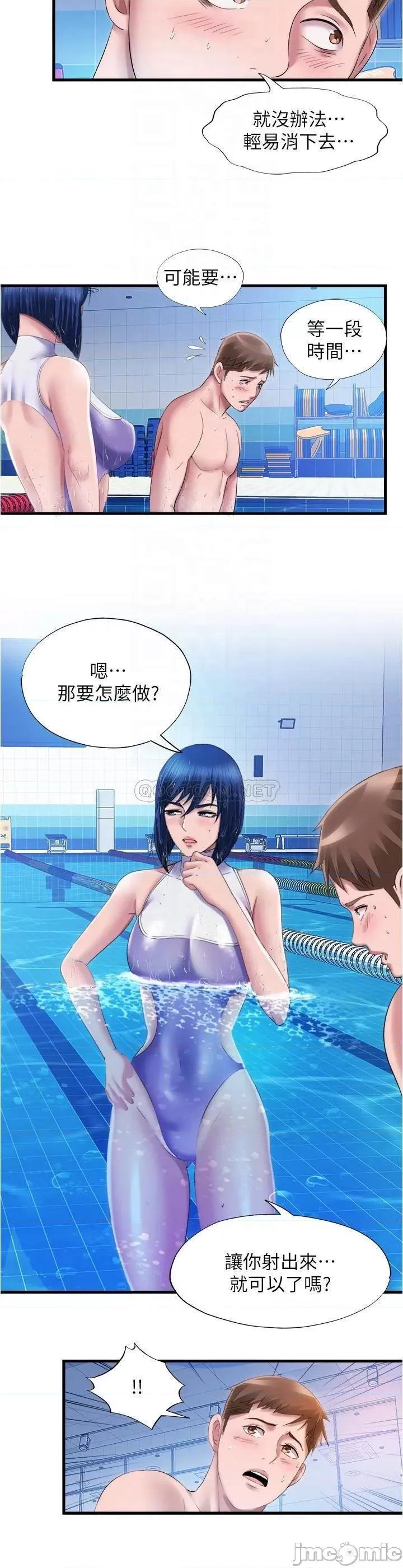 满溢游泳池 满溢游泳池 30 第14页