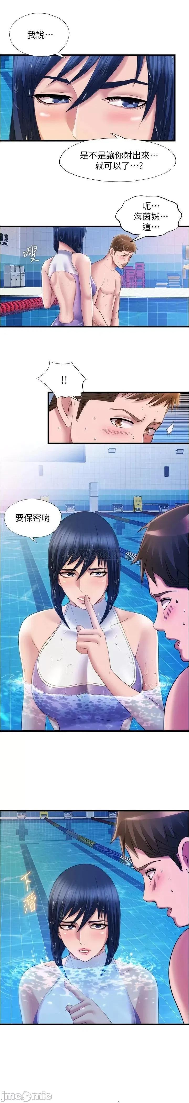 满溢游泳池 满溢游泳池 30 第15页