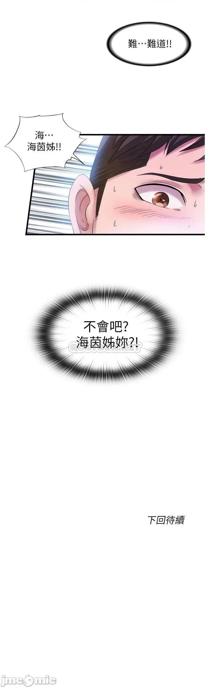 满溢游泳池 满溢游泳池 30 第17页