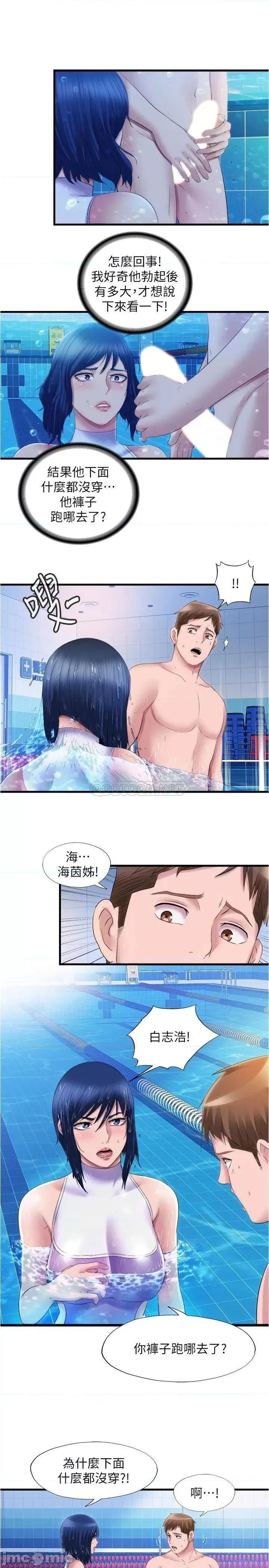 满溢游泳池 满溢游泳池 31 第1页