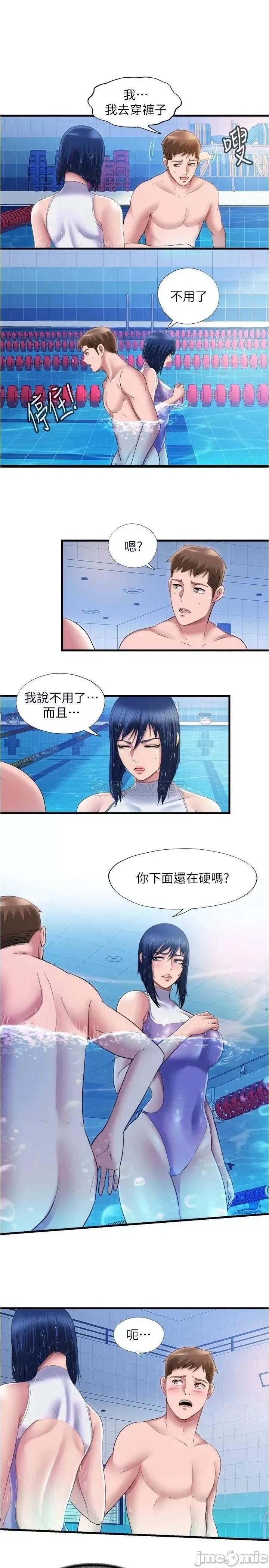 满溢游泳池 满溢游泳池 31 第3页