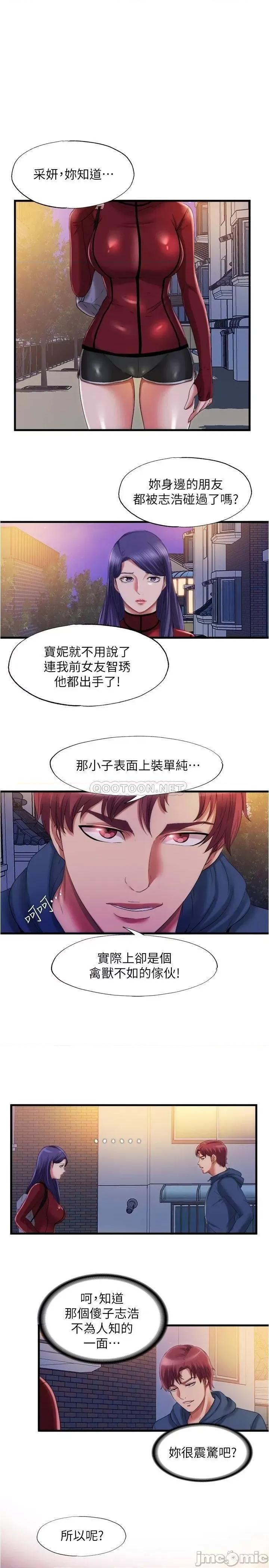 满溢游泳池 满溢游泳池 32 第1页