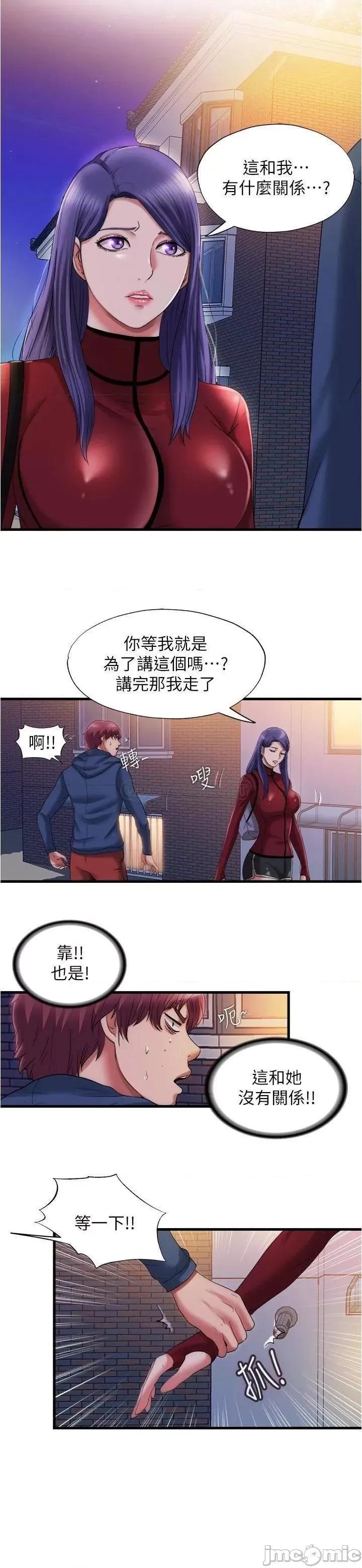满溢游泳池 满溢游泳池 32 第2页