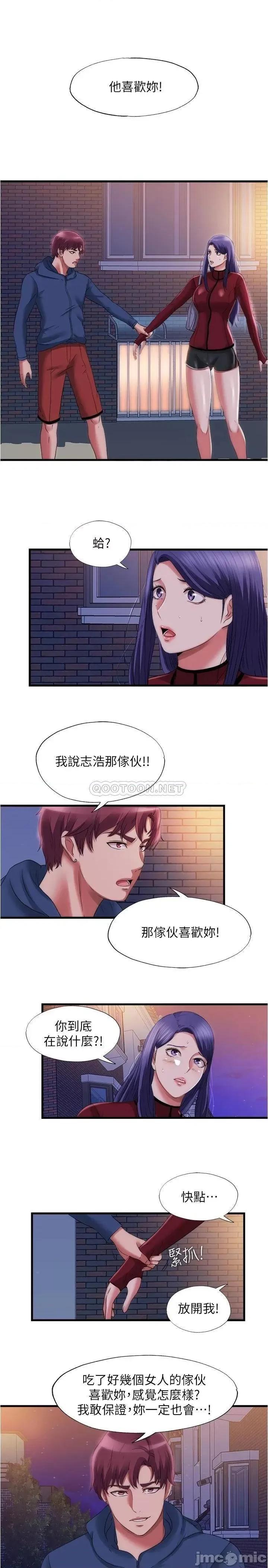 满溢游泳池 满溢游泳池 33 第5页