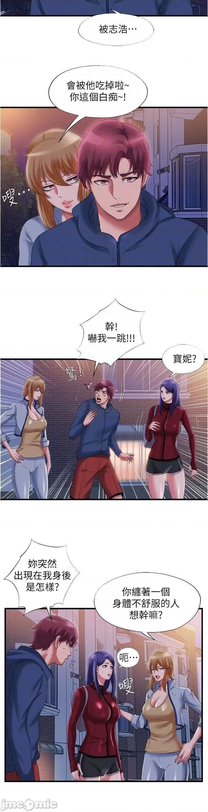 满溢游泳池 满溢游泳池 33 第6页