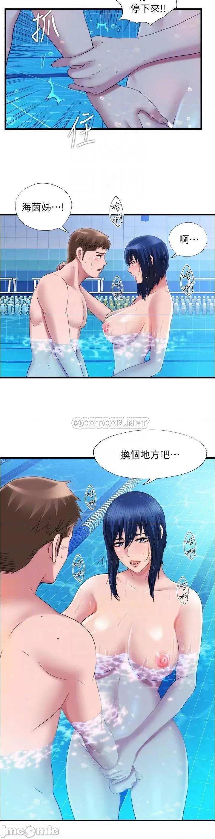 满溢游泳池 满溢游泳池 33 第14页
