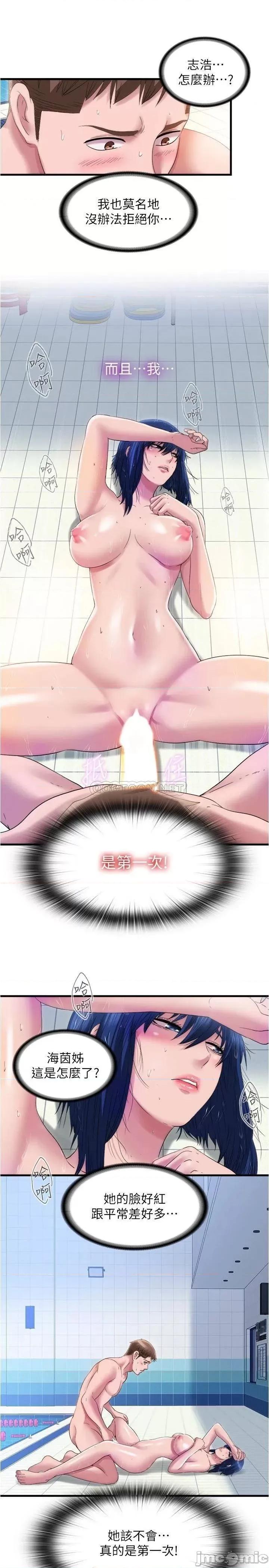 满溢游泳池 满溢游泳池 34 第5页