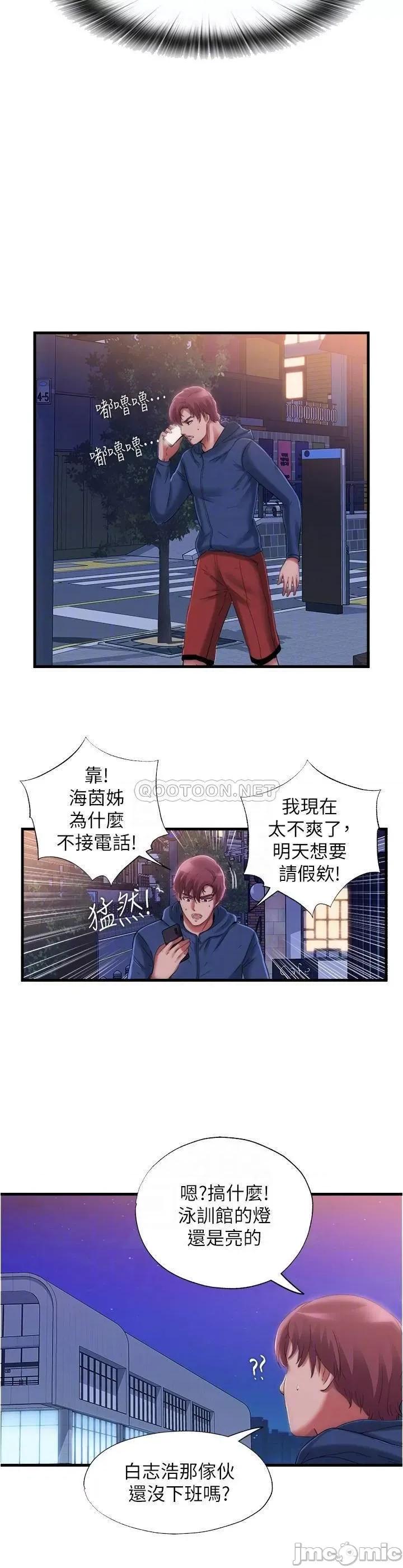 满溢游泳池 满溢游泳池 34 第6页