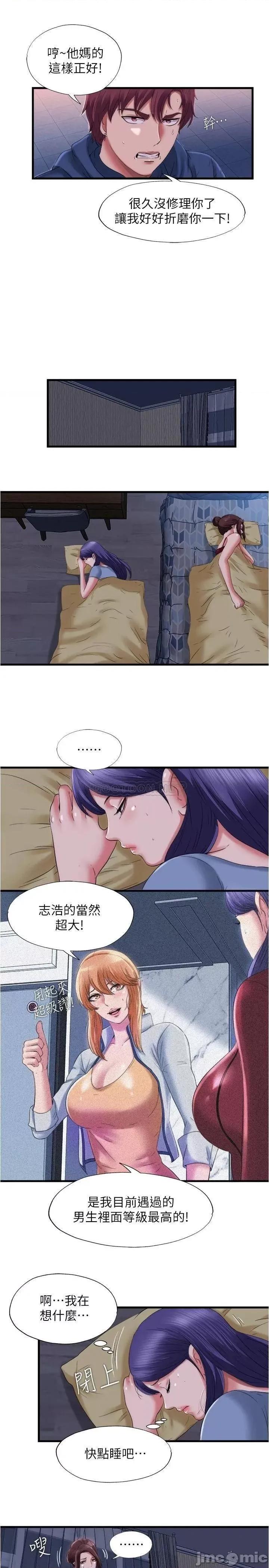 满溢游泳池 满溢游泳池 34 第7页