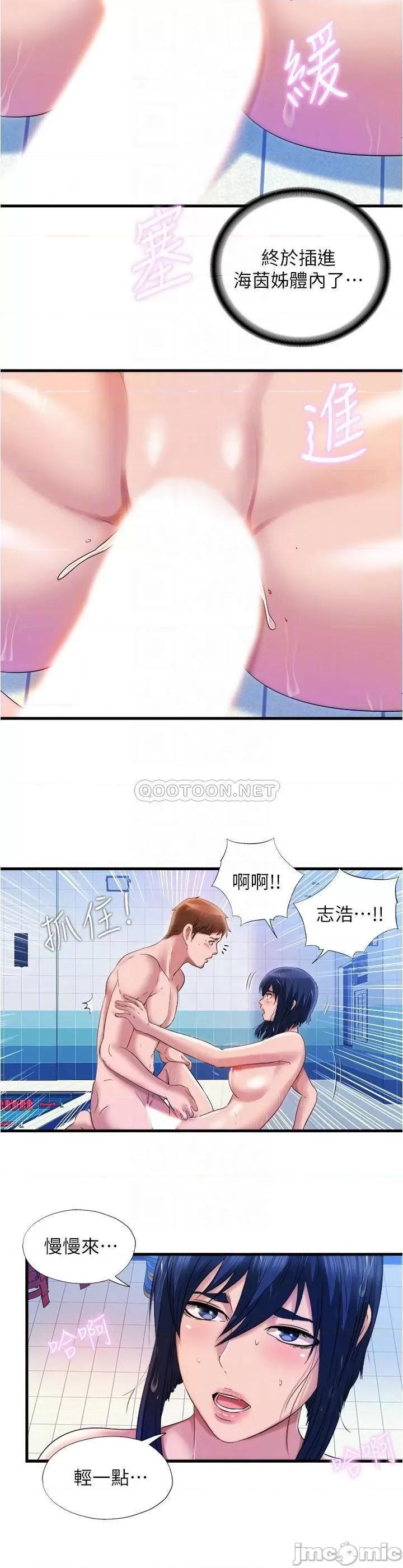 满溢游泳池 满溢游泳池 34 第10页
