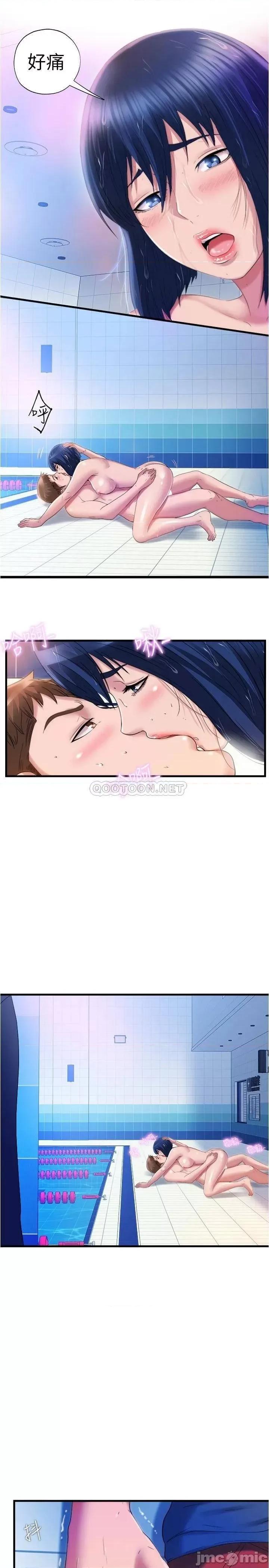 满溢游泳池 满溢游泳池 34 第17页