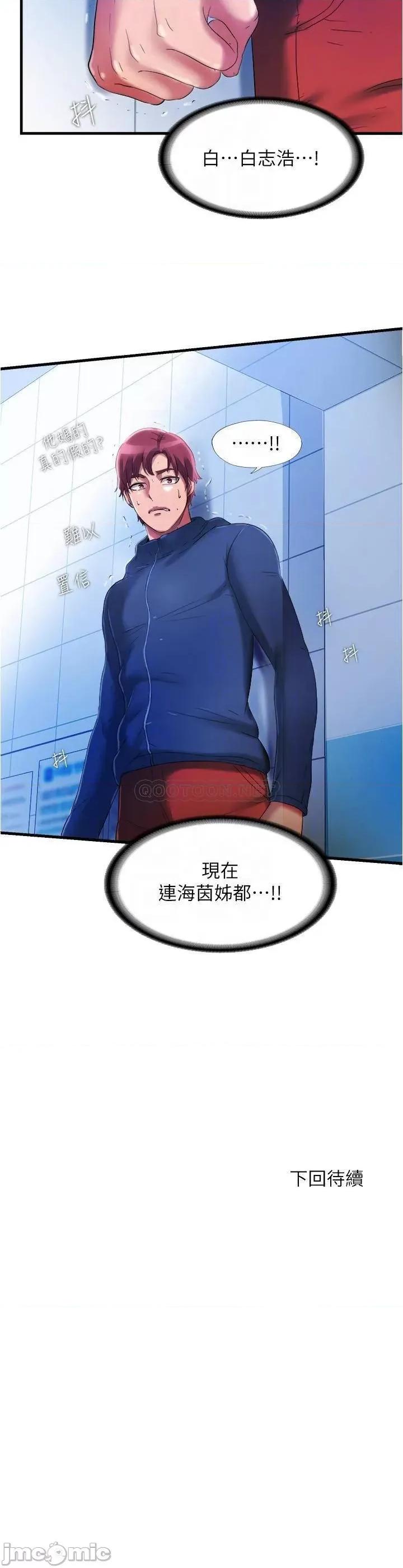 满溢游泳池 满溢游泳池 34 第18页
