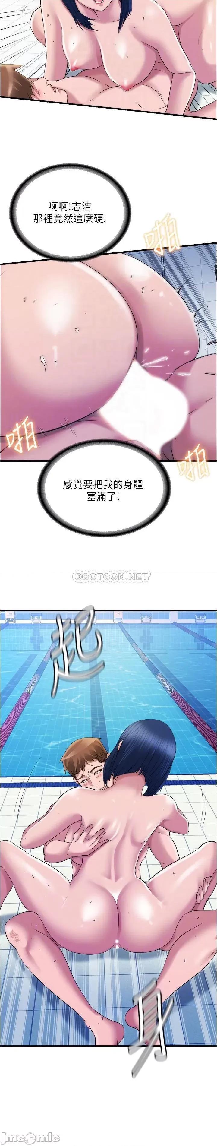 满溢游泳池 满溢游泳池 35 第4页
