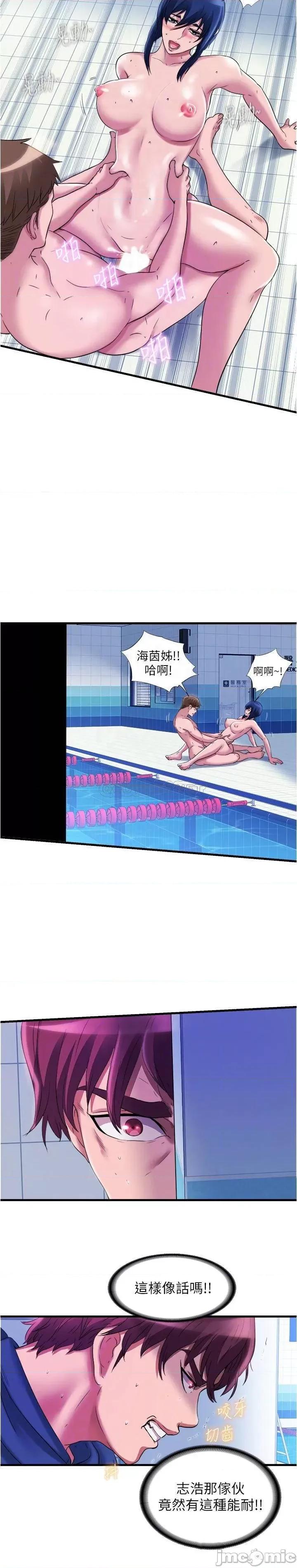 满溢游泳池 满溢游泳池 35 第6页