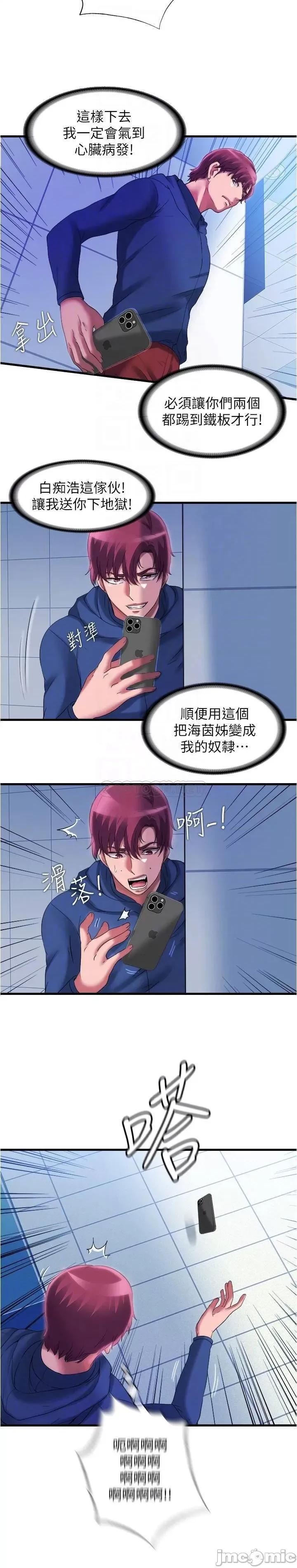 满溢游泳池 满溢游泳池 35 第8页