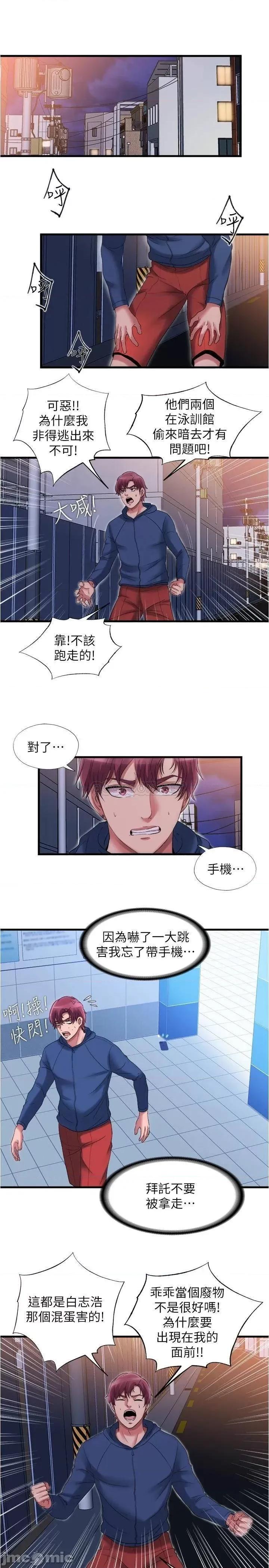满溢游泳池 满溢游泳池 36 第1页