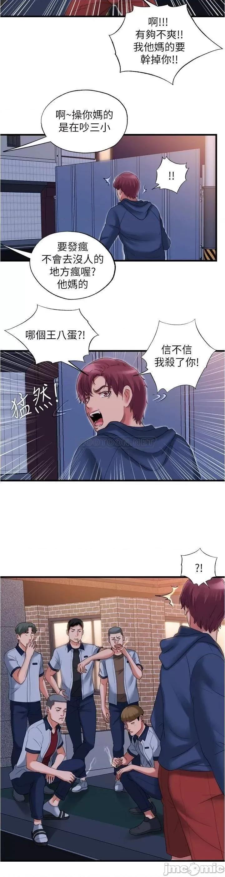 满溢游泳池 满溢游泳池 36 第2页