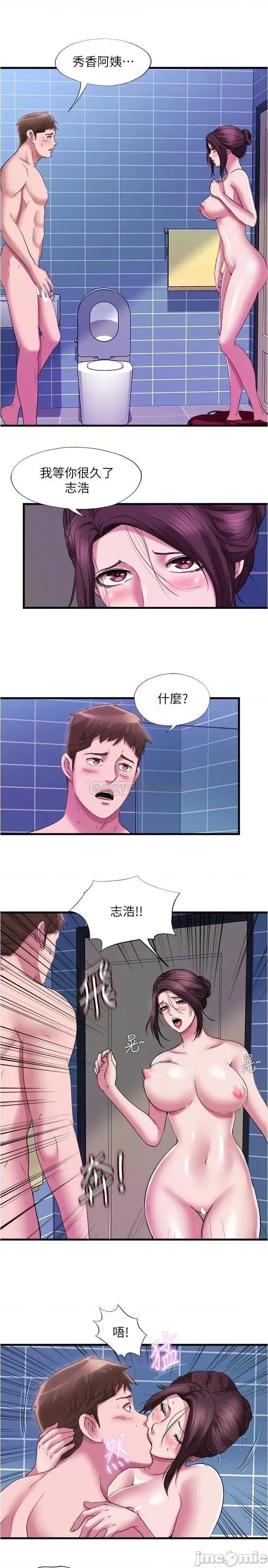 满溢游泳池 满溢游泳池 36 第7页