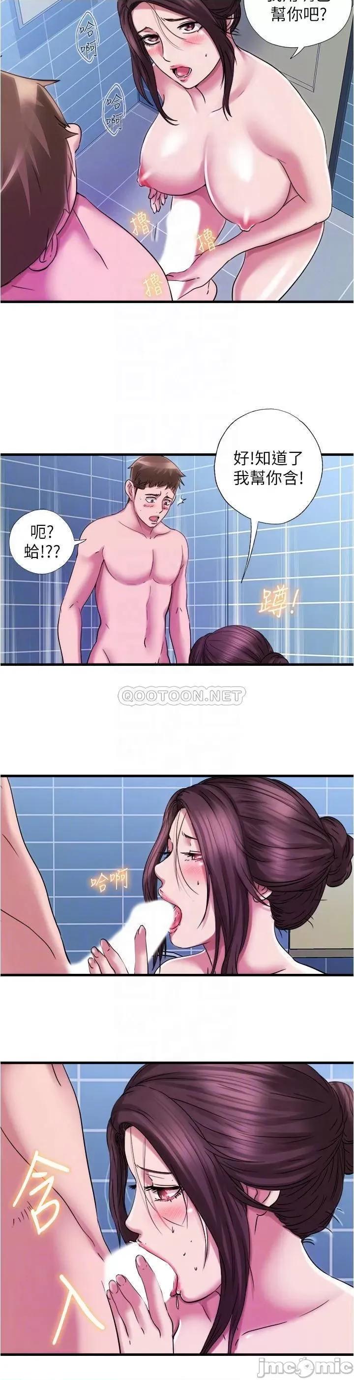 满溢游泳池 满溢游泳池 36 第10页