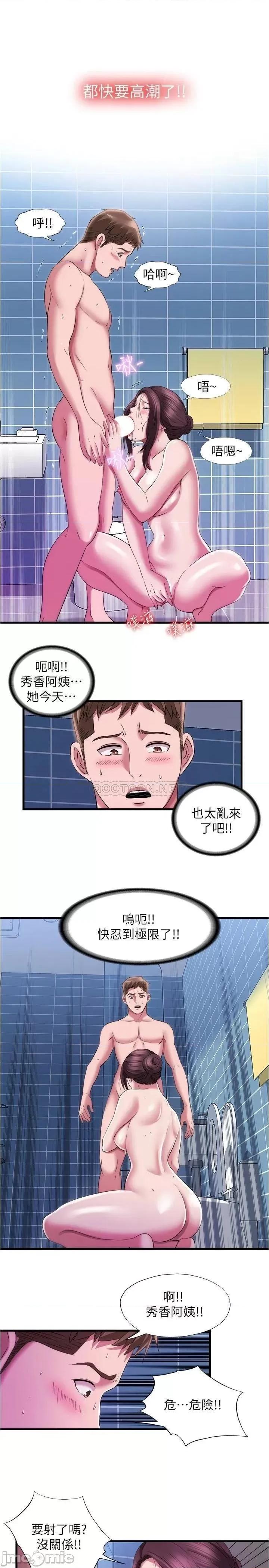 满溢游泳池 满溢游泳池 36 第13页