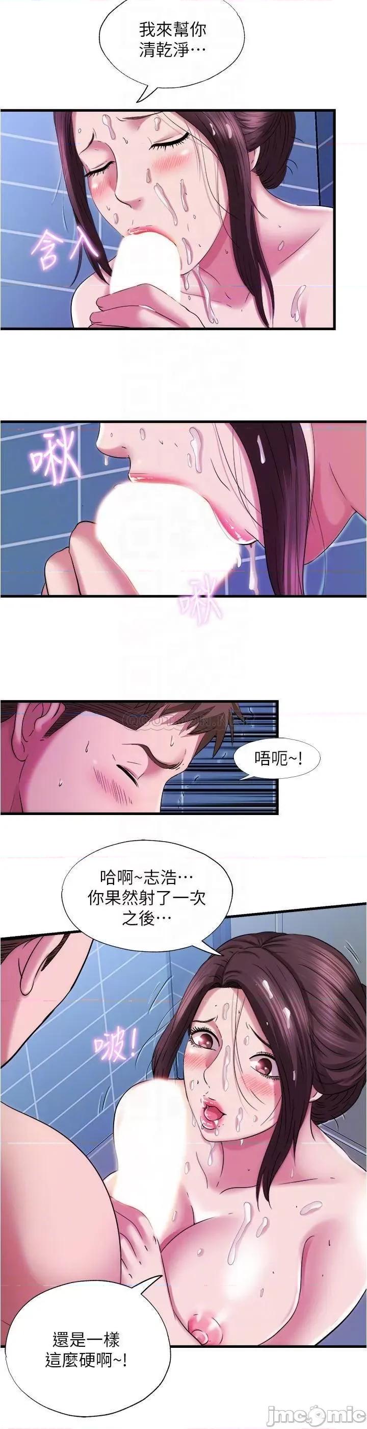 满溢游泳池 满溢游泳池 36 第16页