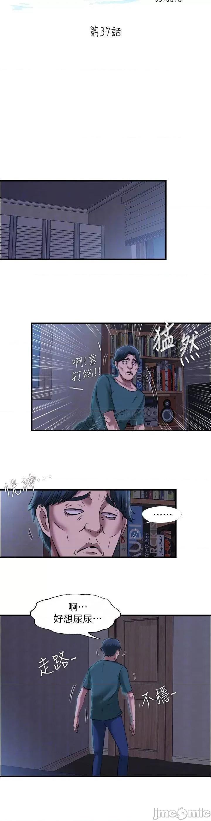 满溢游泳池 满溢游泳池37 第4页