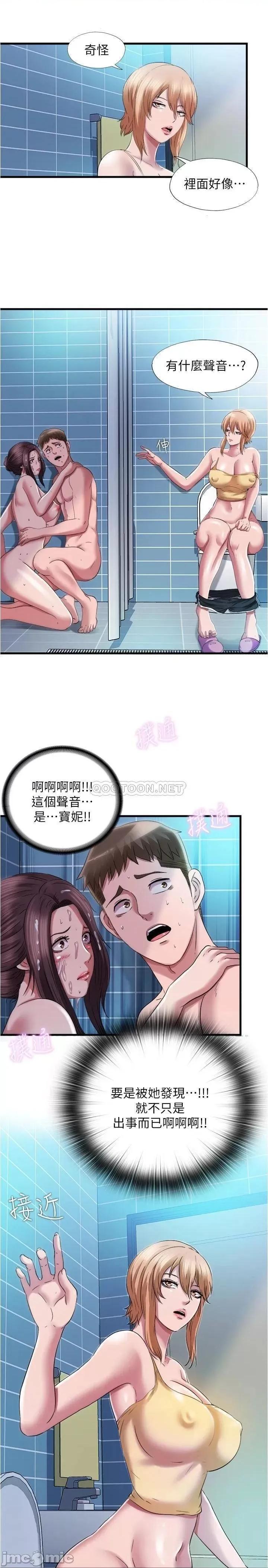 满溢游泳池 满溢游泳池37 第17页