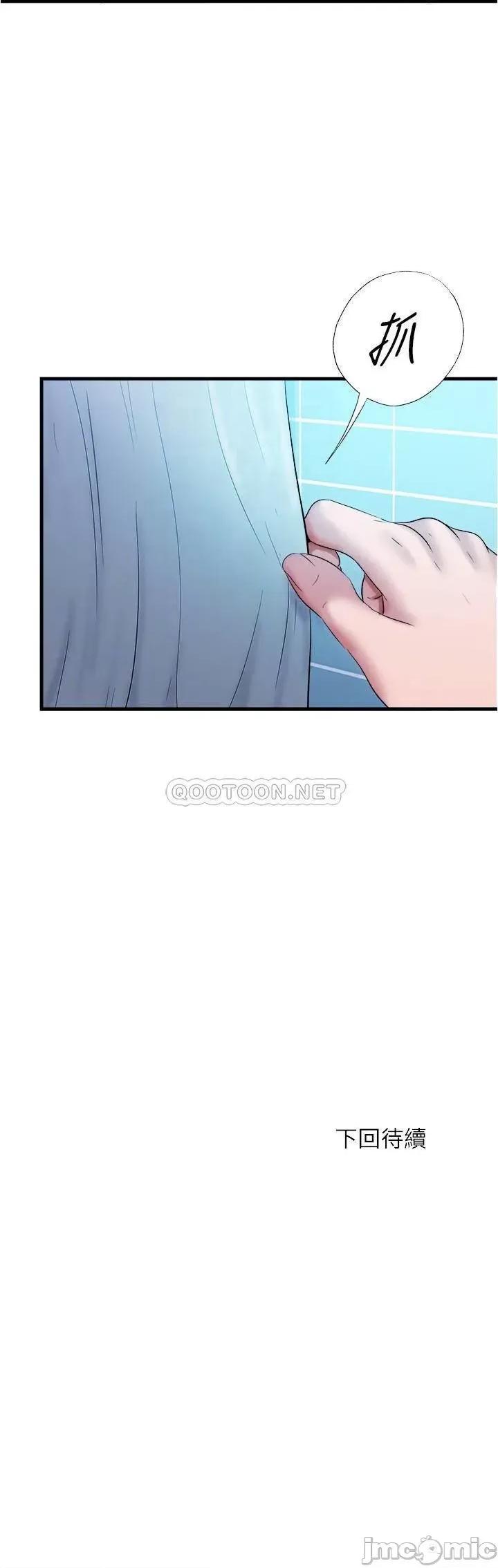 满溢游泳池 满溢游泳池37 第18页