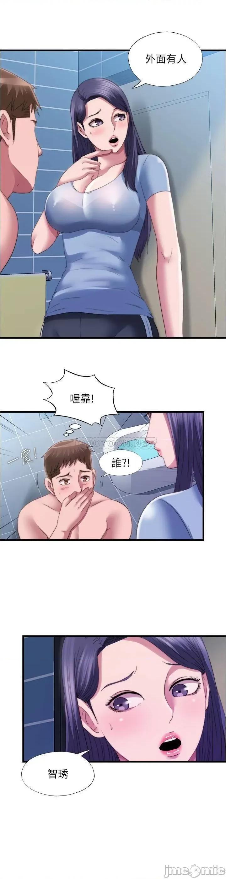 满溢游泳池 满溢游泳池 39 第2页