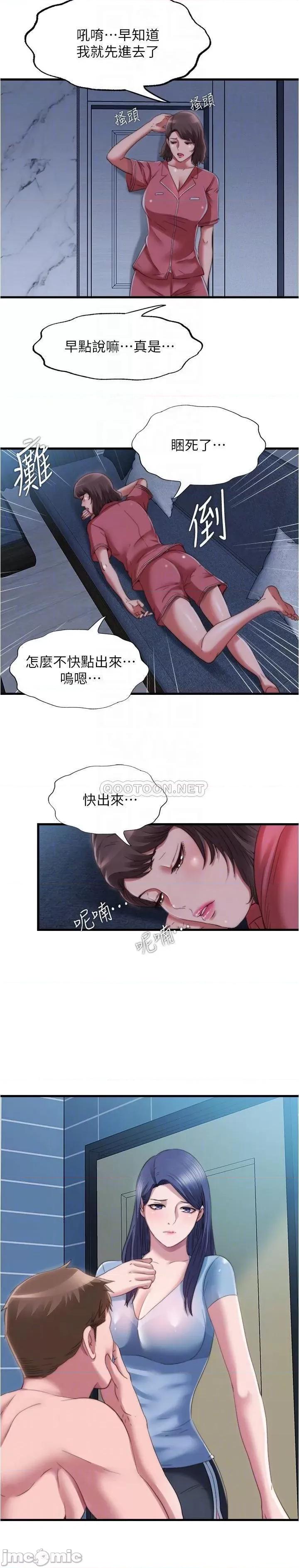 满溢游泳池 满溢游泳池 39 第4页