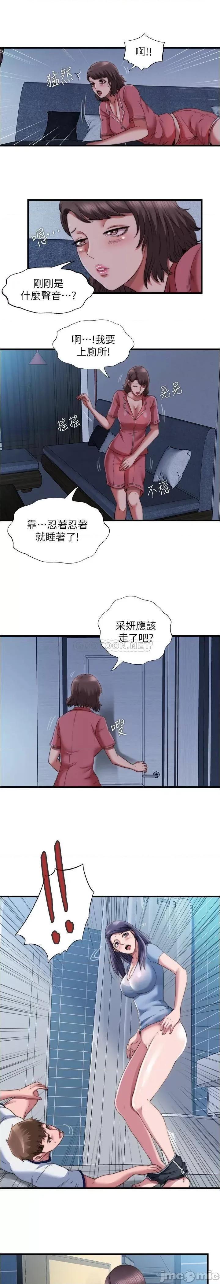 满溢游泳池 满溢游泳池 39 第11页