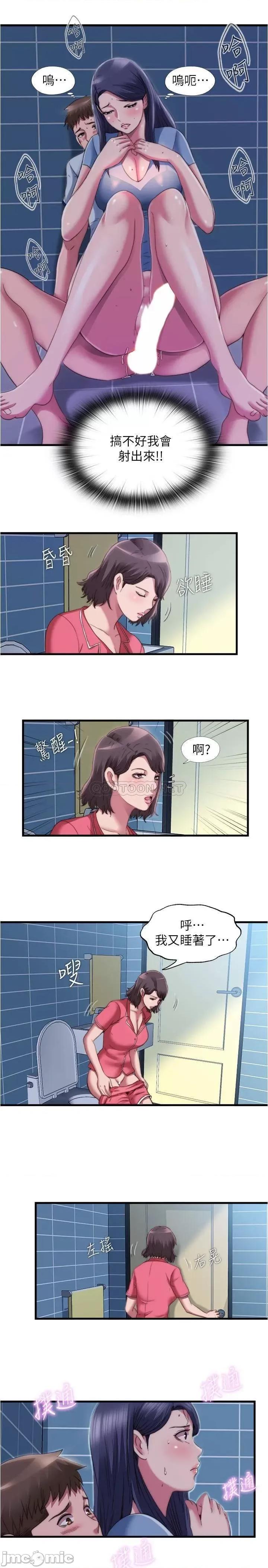 满溢游泳池 满溢游泳池 39 第15页